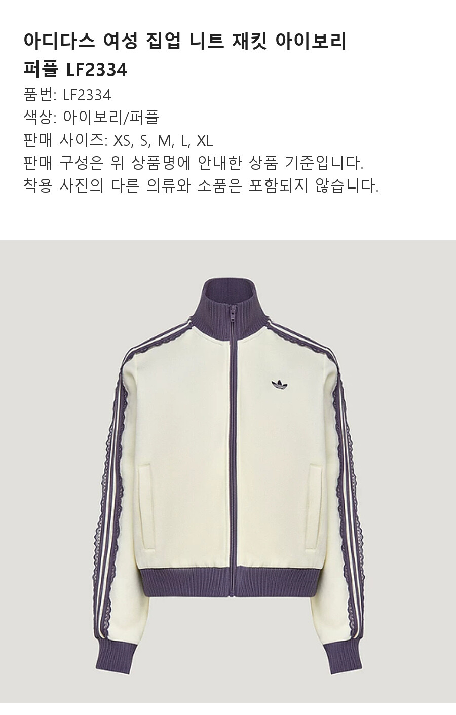 LF2334