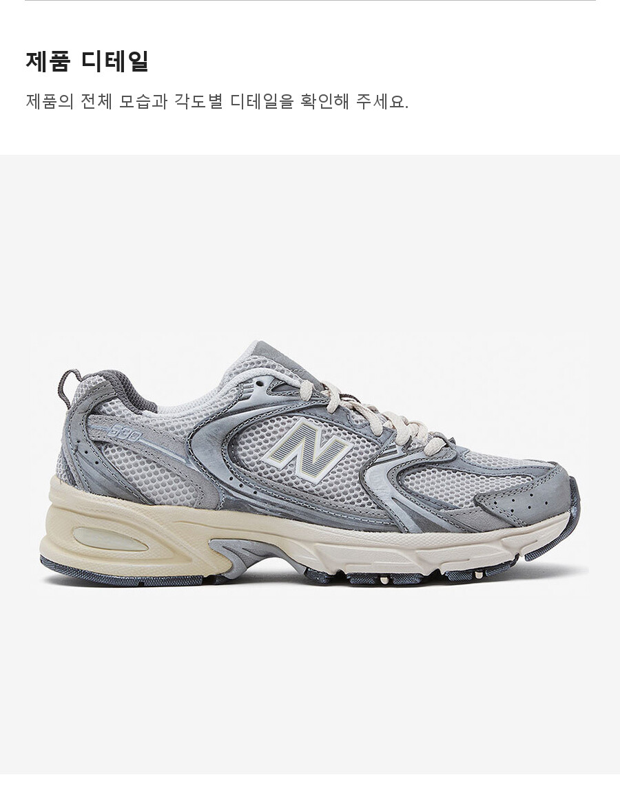 MR530TG 상세 3