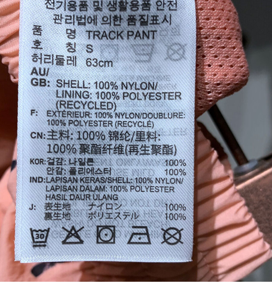 GD3043