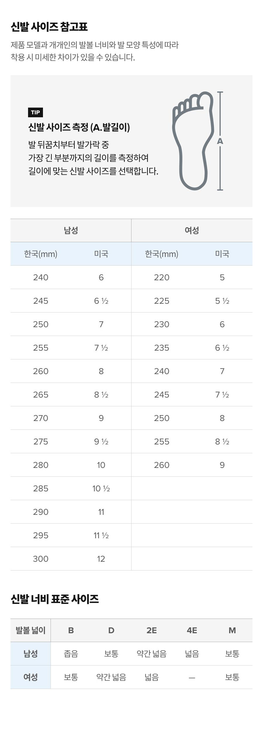 MR530TG 상세 6