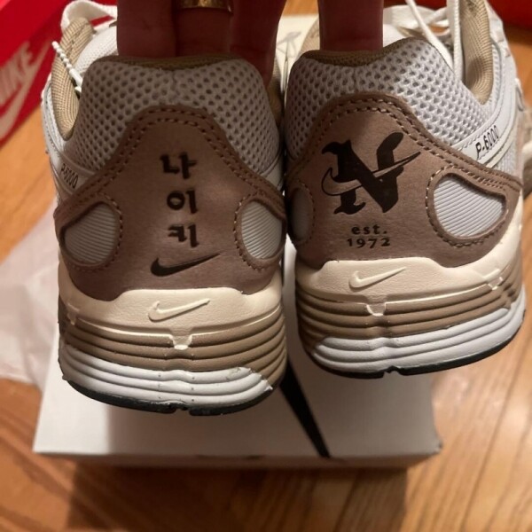 오픈마켓 우리들쇼핑,나이키 P-6000 스니커즈 프리미엄 한글날 커플화 운동화 FQ8243-025