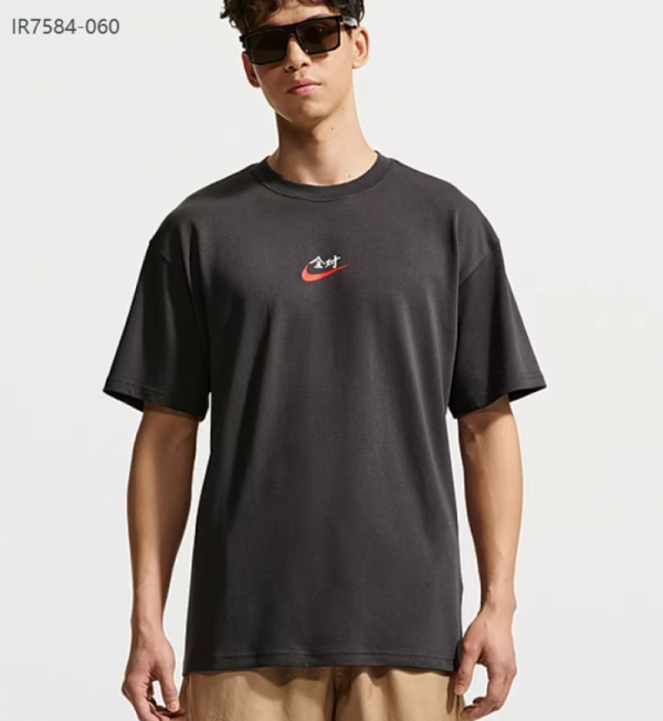 오픈마켓 우리들쇼핑,나이키 캐주얼 데일리 루즈핏 스우시 커플화 반팔 티셔츠 IR7584-060