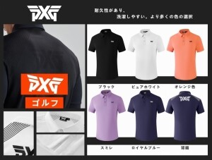 PXG 남성 골프웨어 PXG 남성골프 카라반팔티