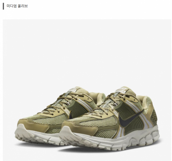 오픈마켓 우리들쇼핑,나이키 줌 보메로 5 코블스톤 앤 플랫 퓨터 FB8825-001 남성 커플 운동화