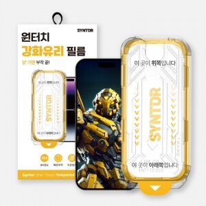 ESD 강화유리 액정보호필름 풀커버 원터치 부착