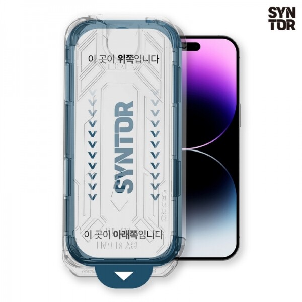 오픈마켓 우리들쇼핑,ESD 액정보호필름 사생활보호 프라이버시 강화유리 풀커버 원터치부착