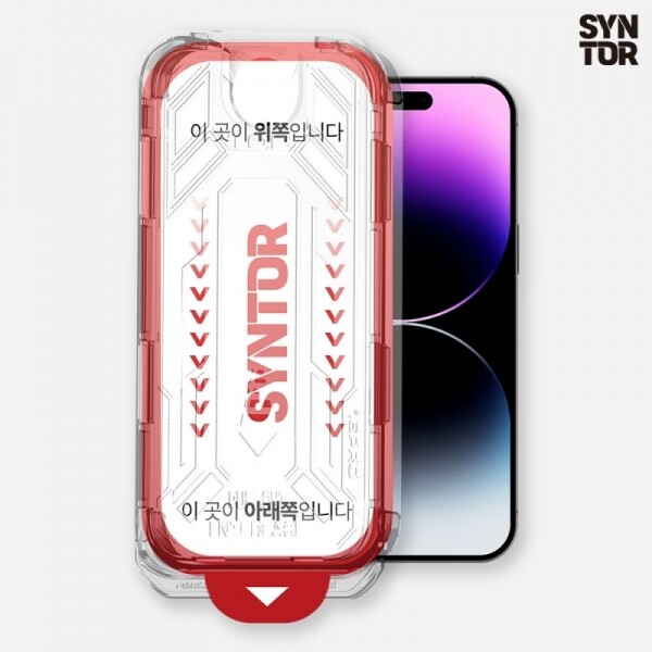 오픈마켓 우리들쇼핑,ESD 지문방지 액정보호필름 매트질감 강화유리 풀커버 원터치부착