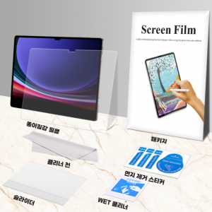 신토르 아이패드 갤럭시탭 필름 종이질감필름 애플펜슬 호환