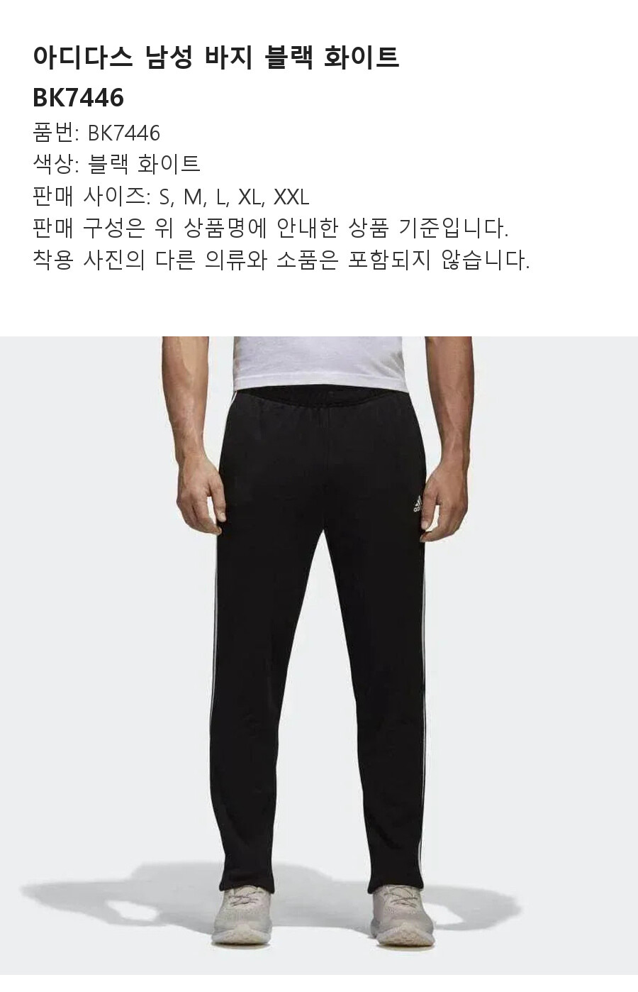 BK7446