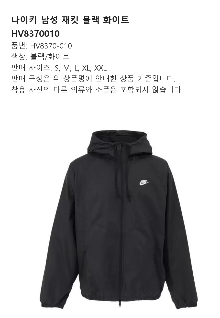 HV8370-010