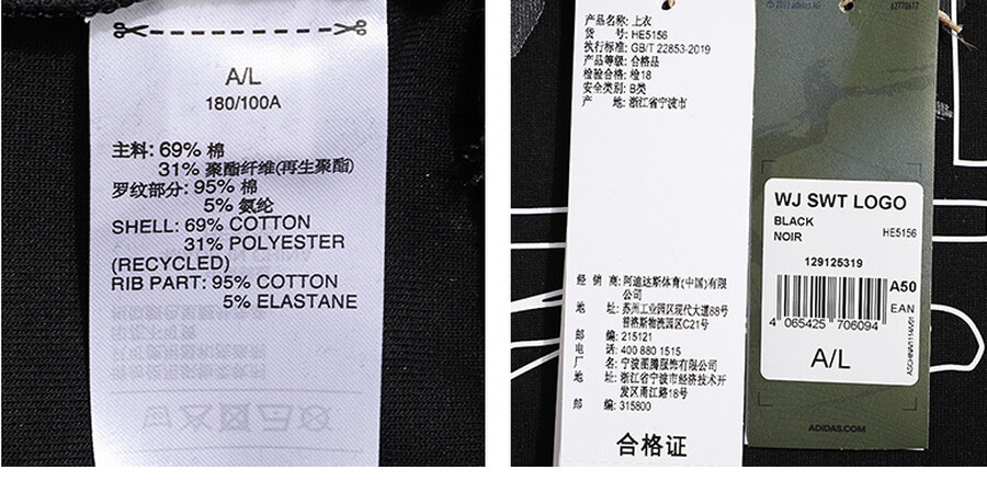 HE5156